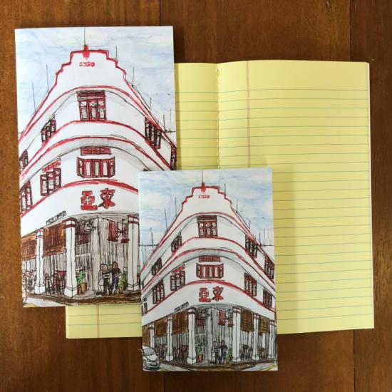 Retro Pocket Book (Tall) - Keong Saik St