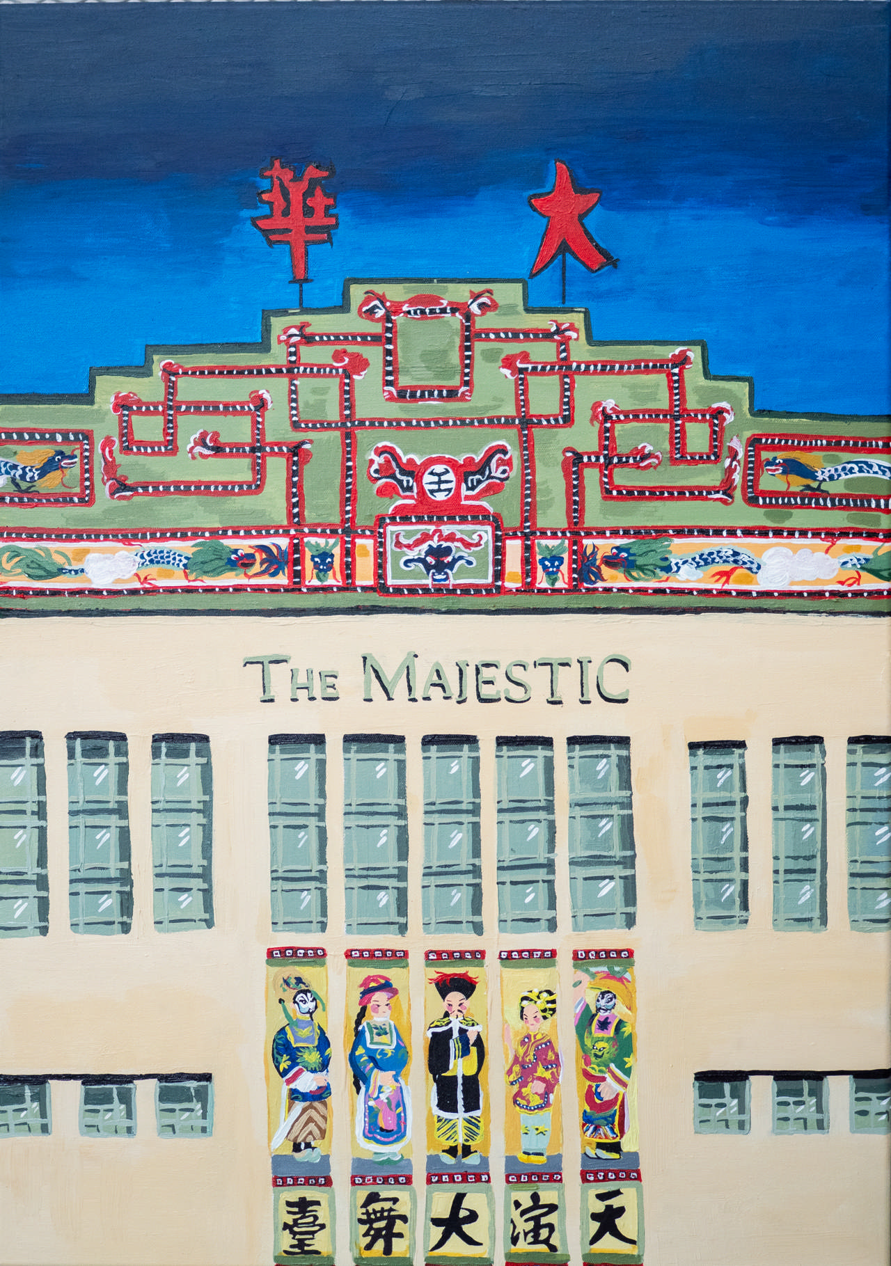 The Majestic Theatre 1927 by Clarissa